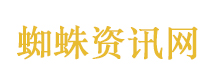 美伊谈判细节：双方情绪起伏很大